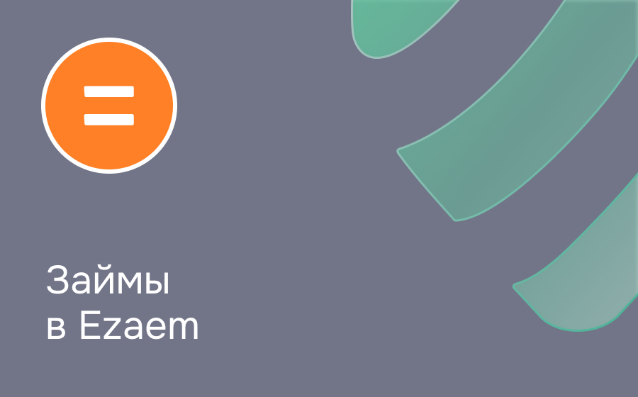 Обзор сервиса Ezaem