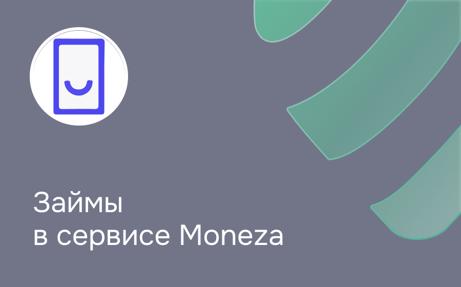 Обзор сервиса Moneza