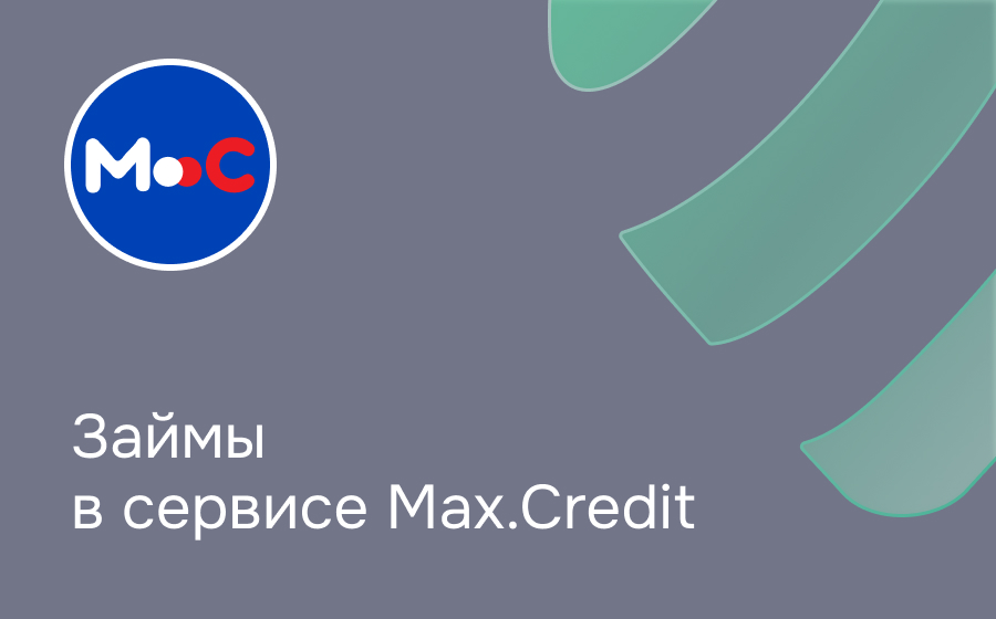 Max.Credit