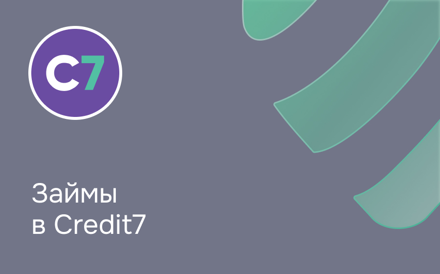 Credit7