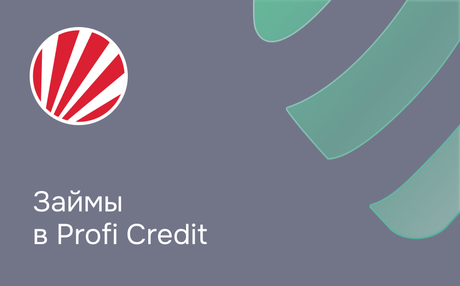 Profi Credit