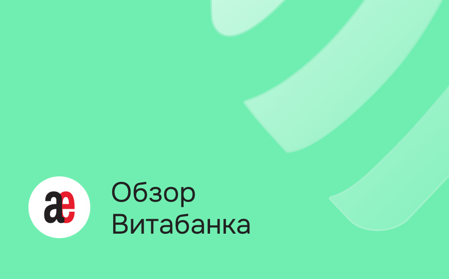 Обзор Витабанка