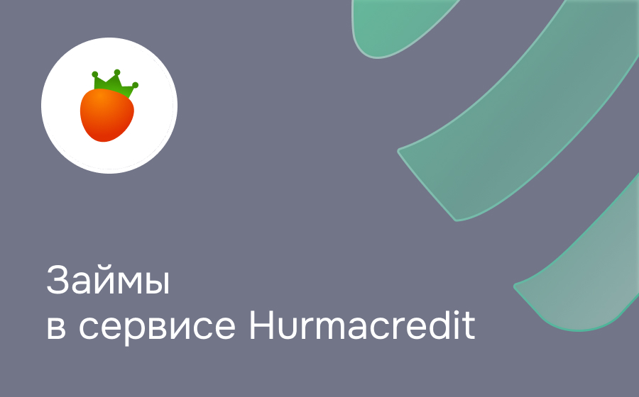Hurmacredit