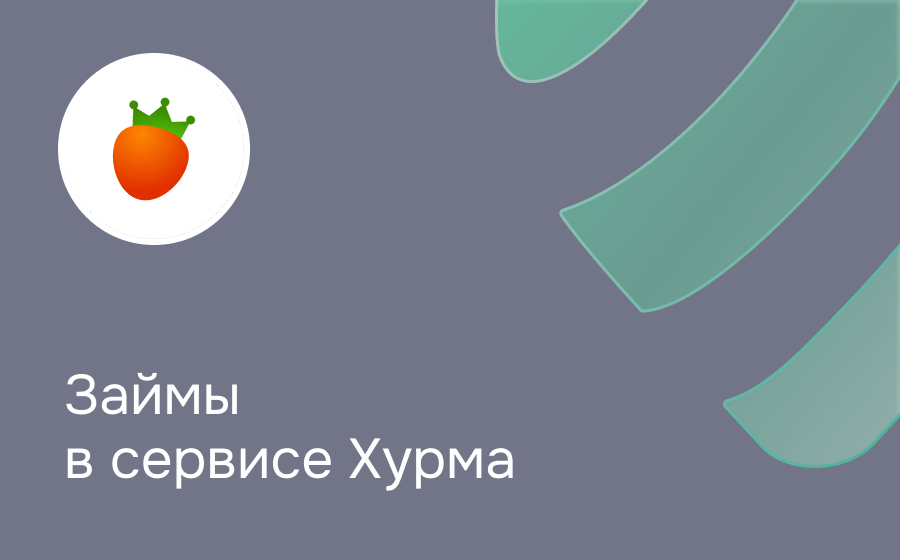 Обзор компании Хурма