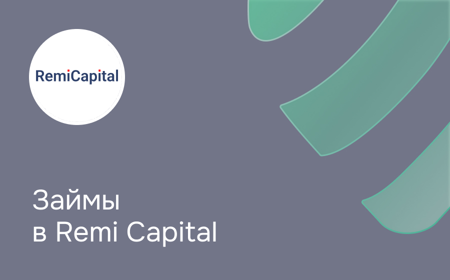 Remi Capital