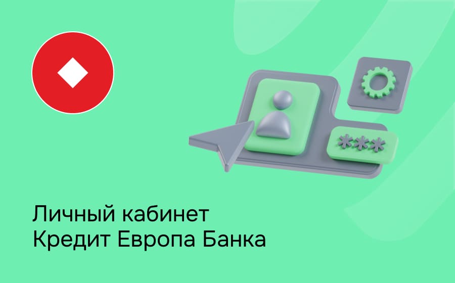 Кредит Европа Банк