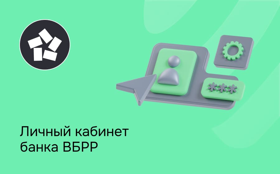 Банк ВБРР