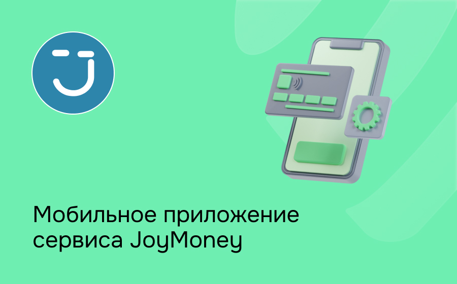 JoyMoney
