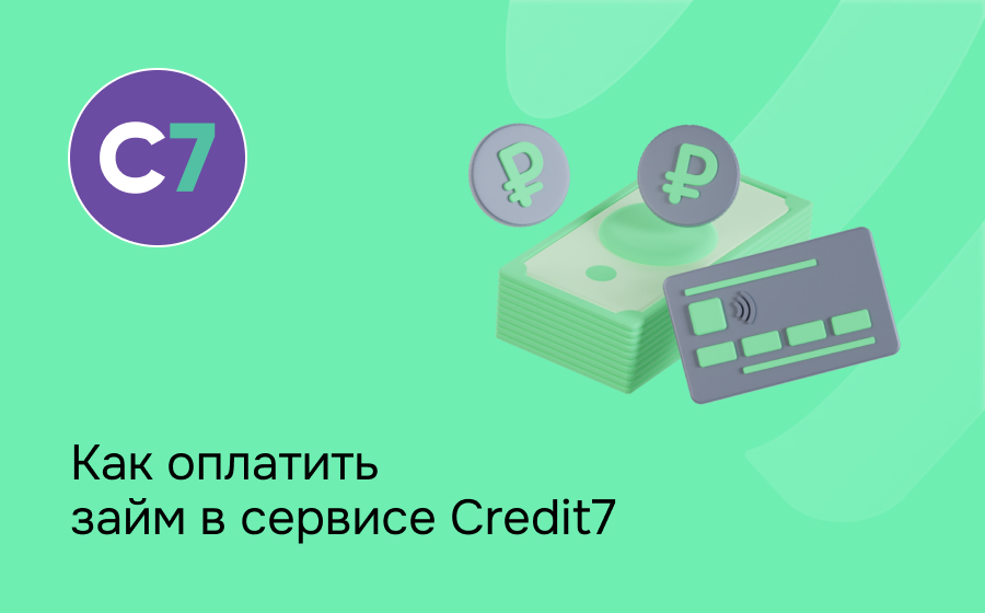 Credit7