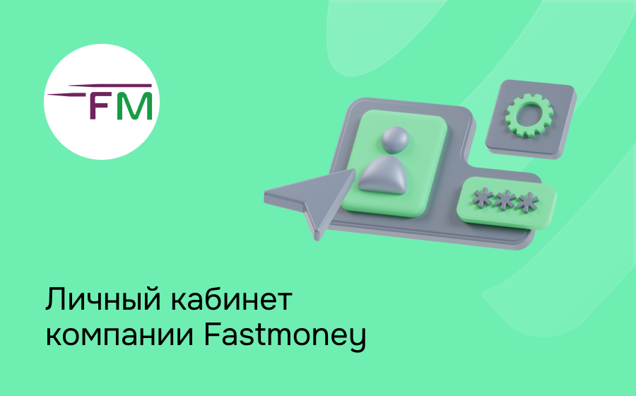 Fastmoney