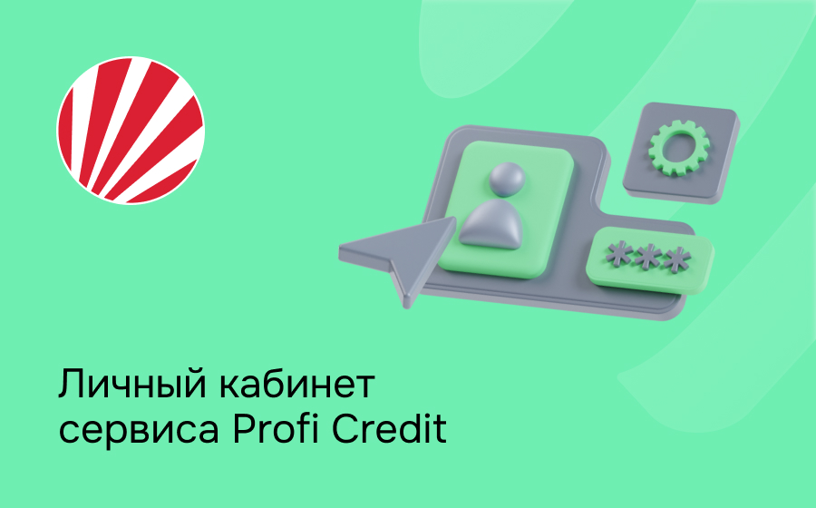 Profi Credit