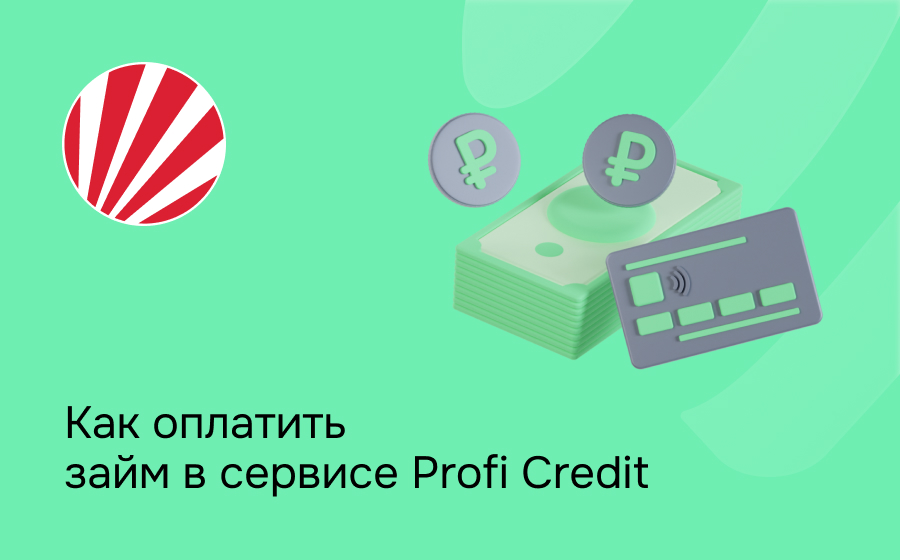 Profi Credit