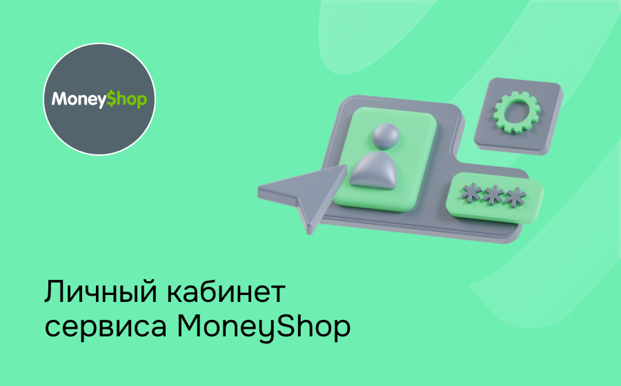 MoneyShop