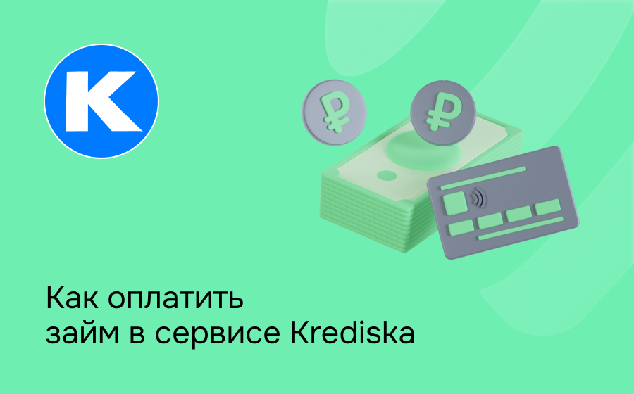 Krediska