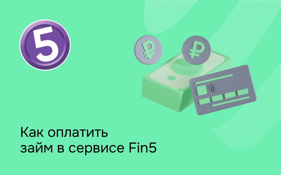 Fin5