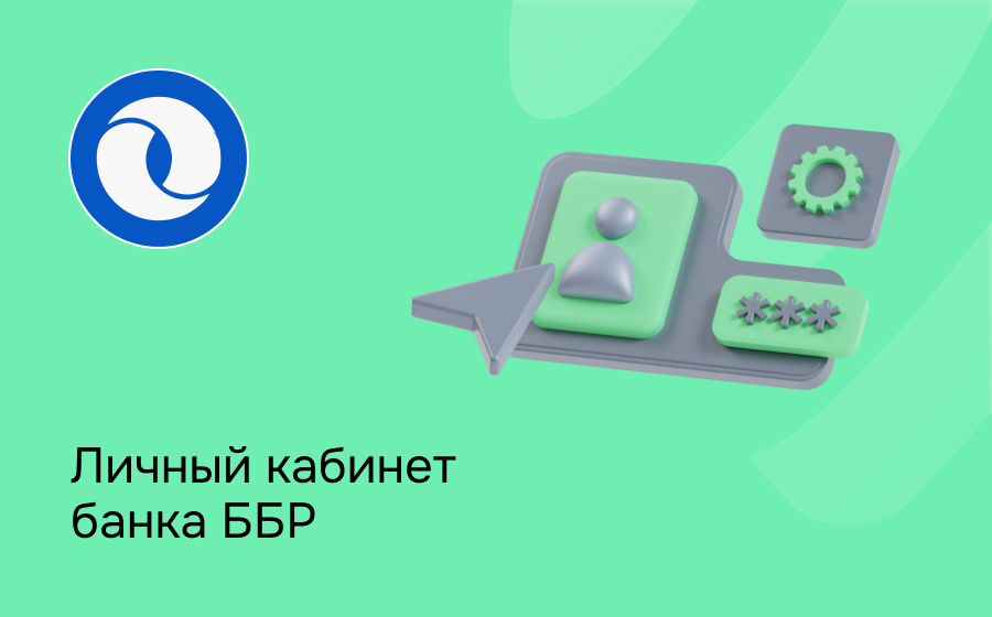 Банк ББР