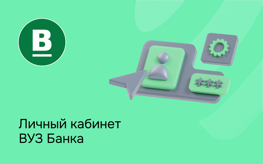 ВУЗ-Банк