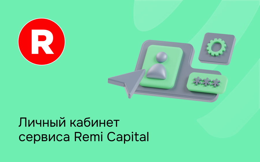 Remi Capital