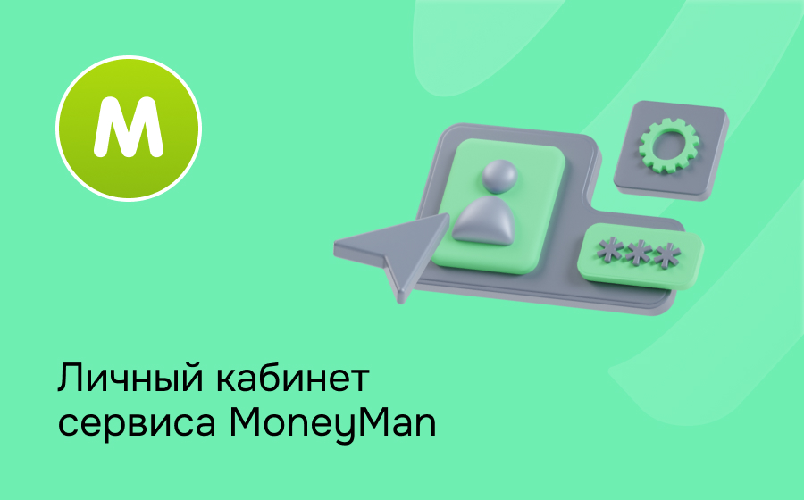 MoneyMan