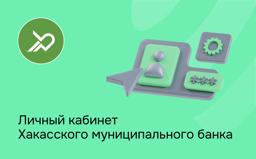 Хакасский Муниципальный Банк