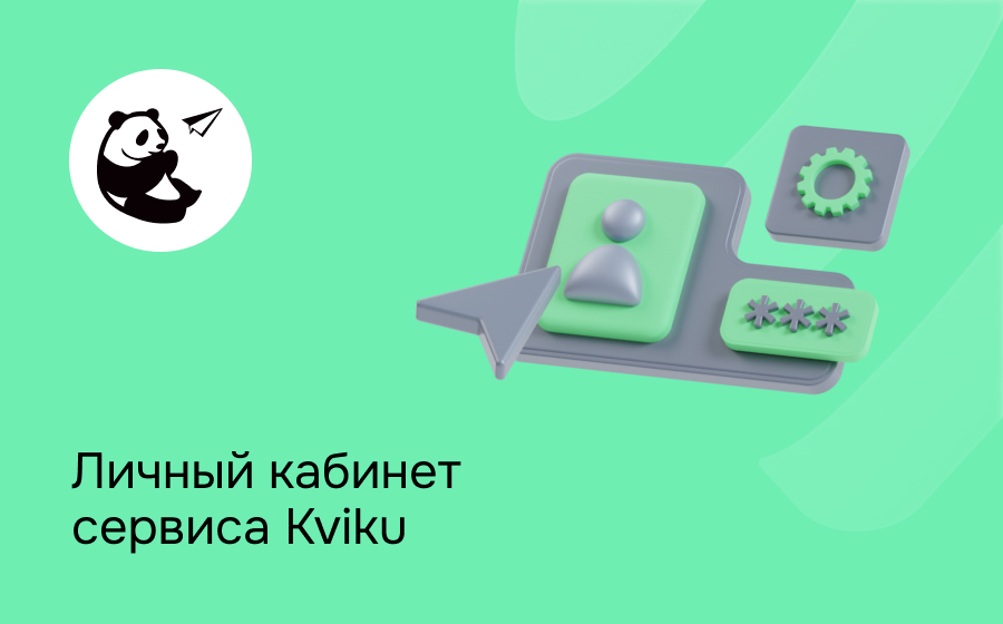 Kviku