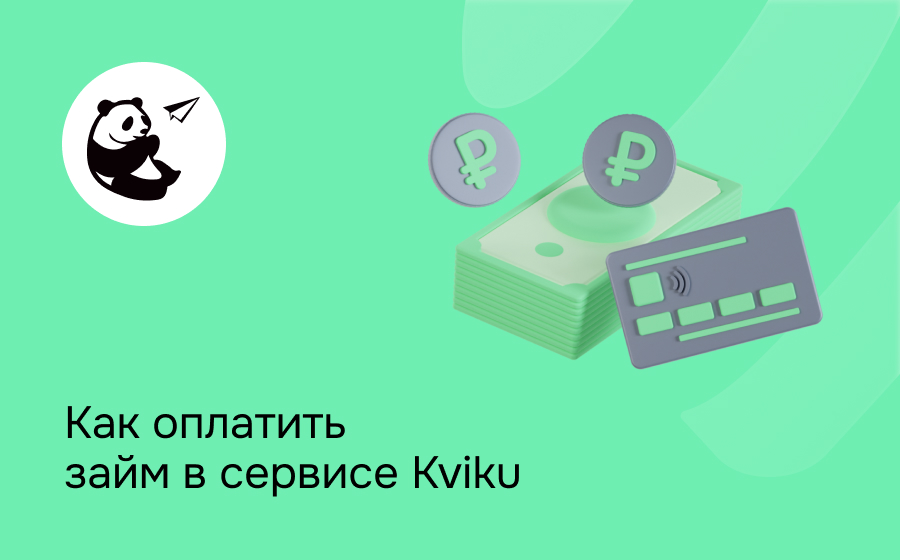 Kviku
