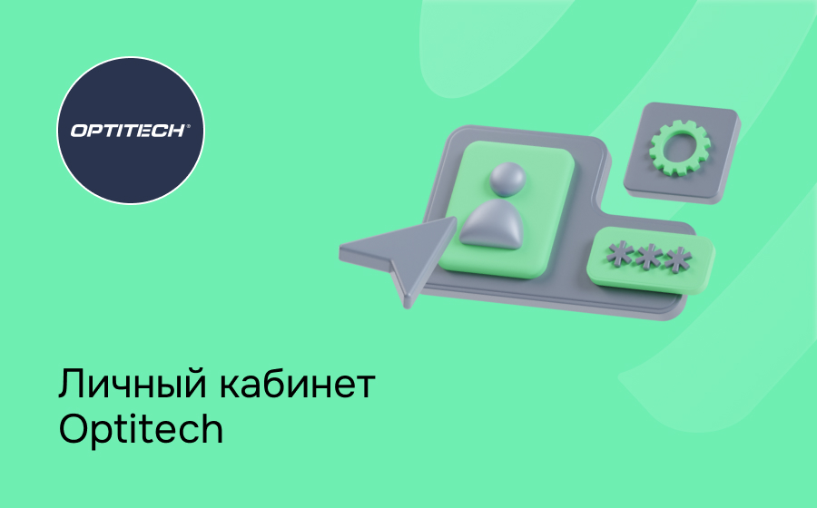 Optitech