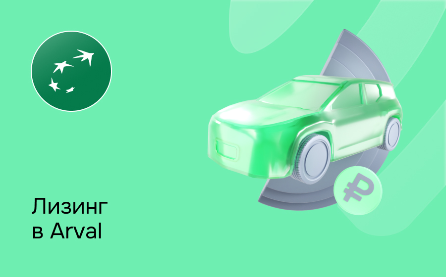 Arval