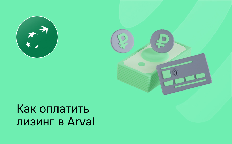 Arval