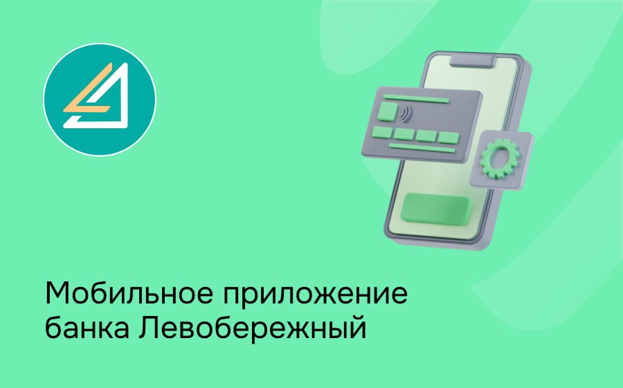 Авто Финанс Банк